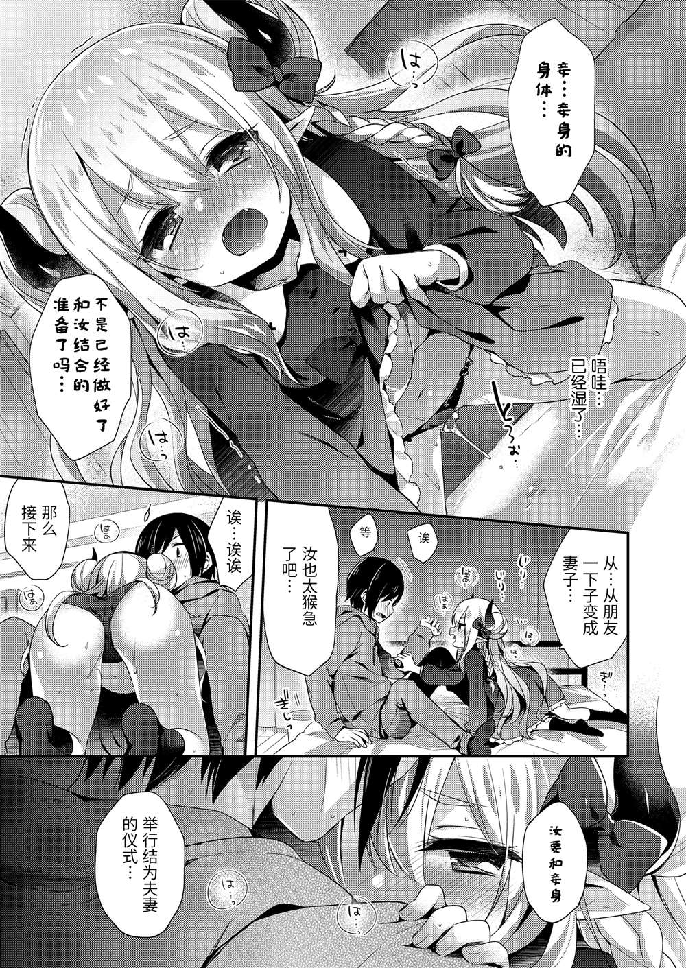 第69页