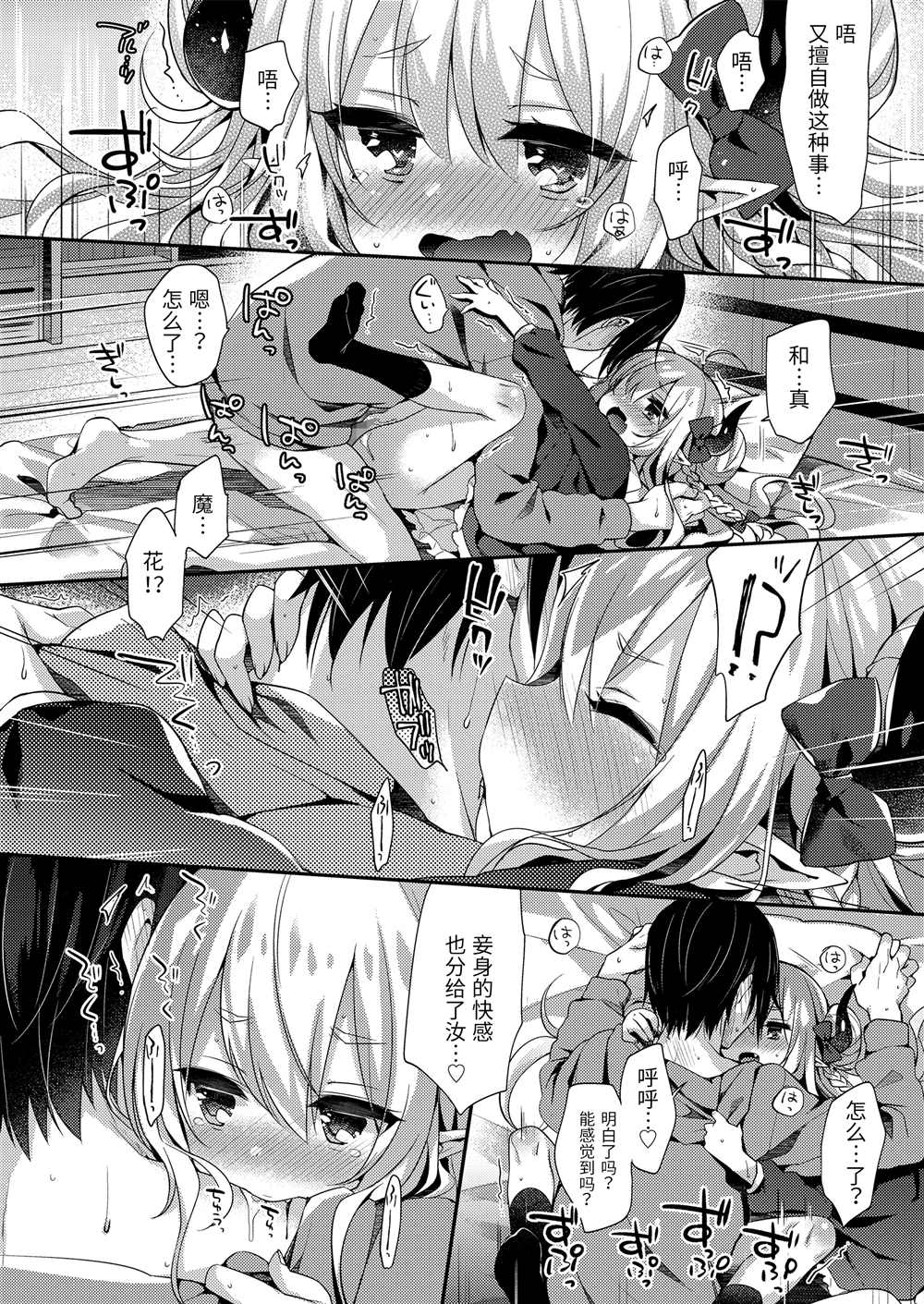 第78页