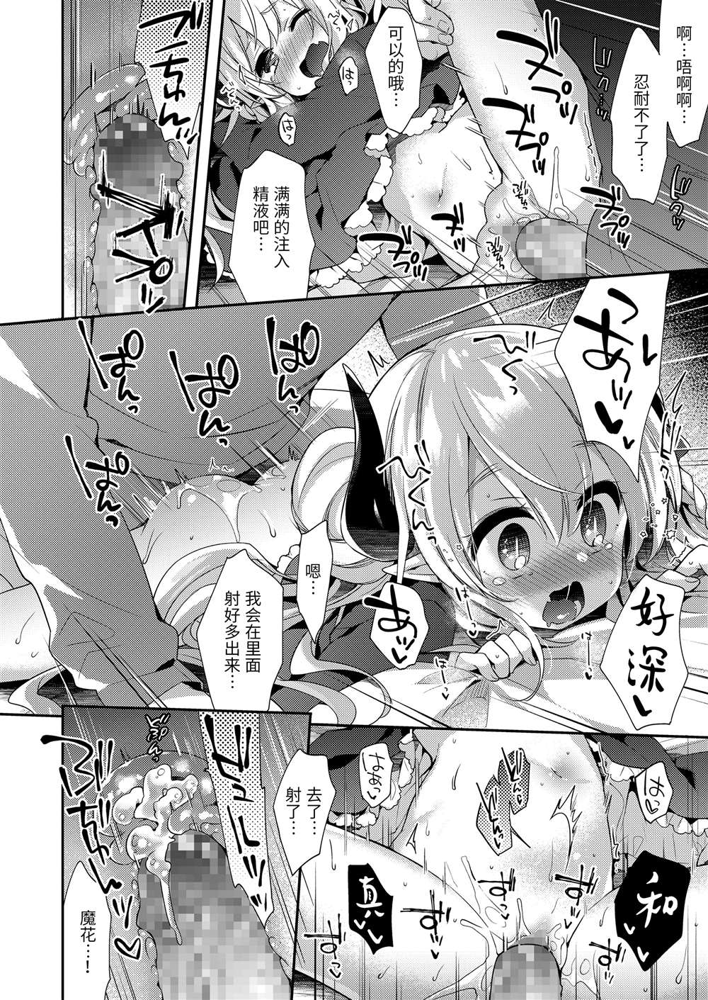 第80页