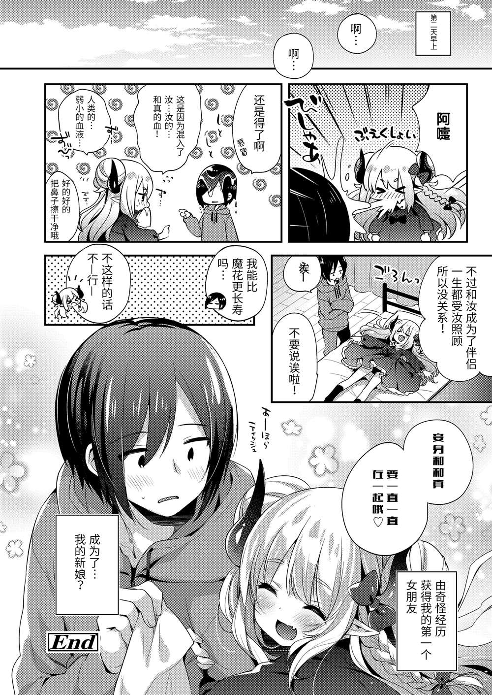 第82页