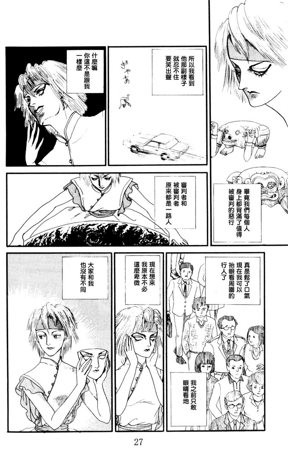 第28页