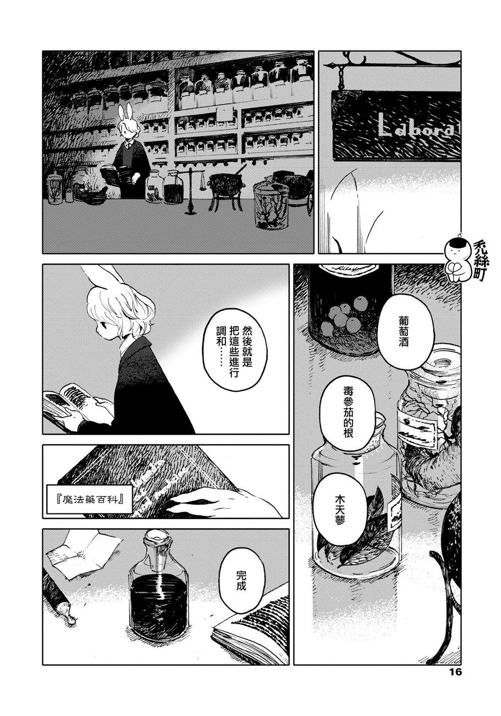 第12页