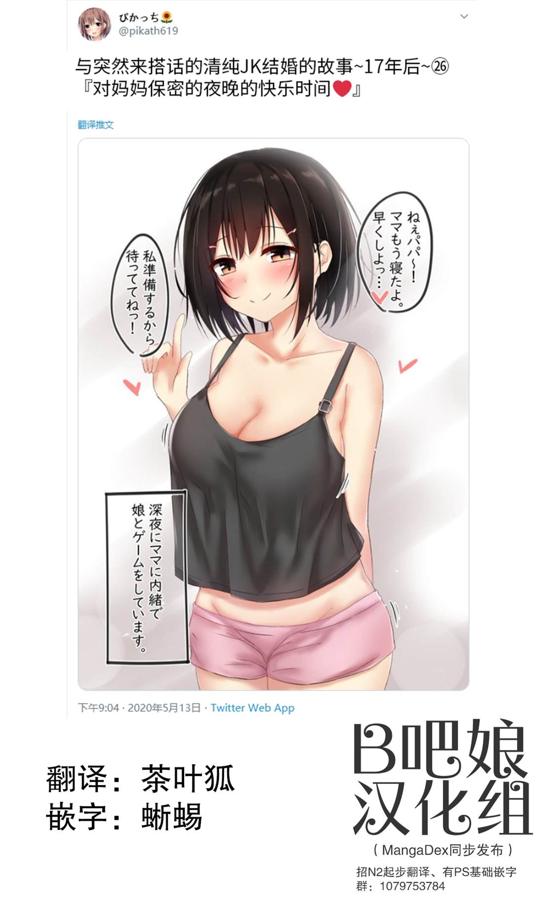 第1页