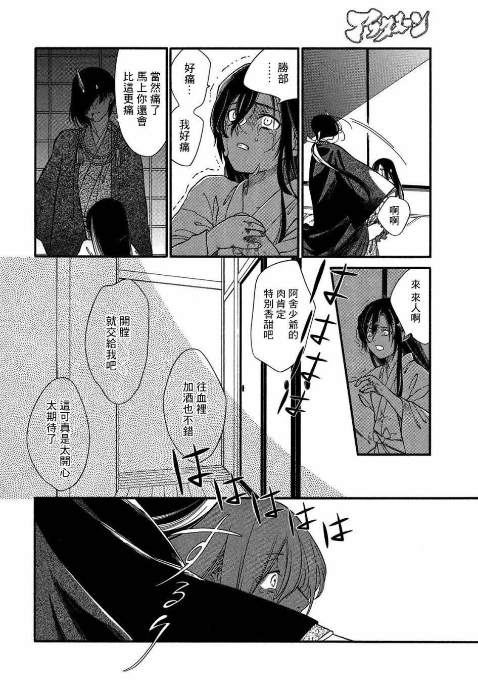 第28页