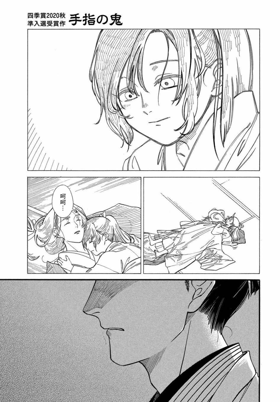 第39页