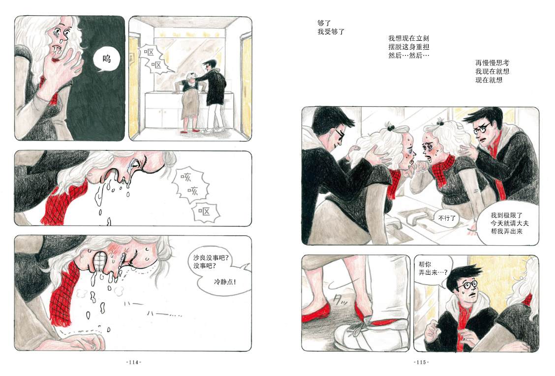 第4页