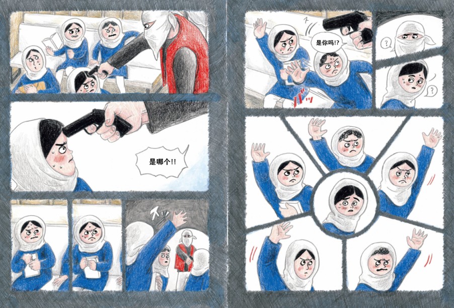 第6页