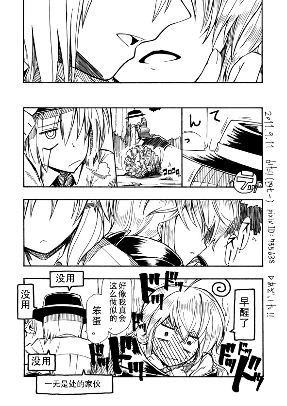 第2页