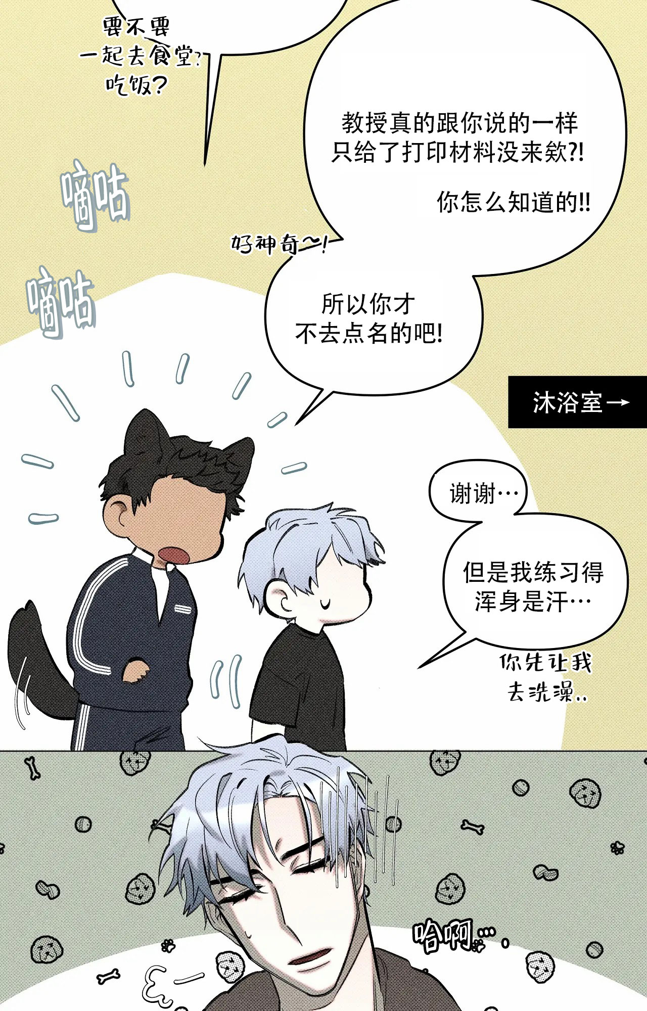第46页