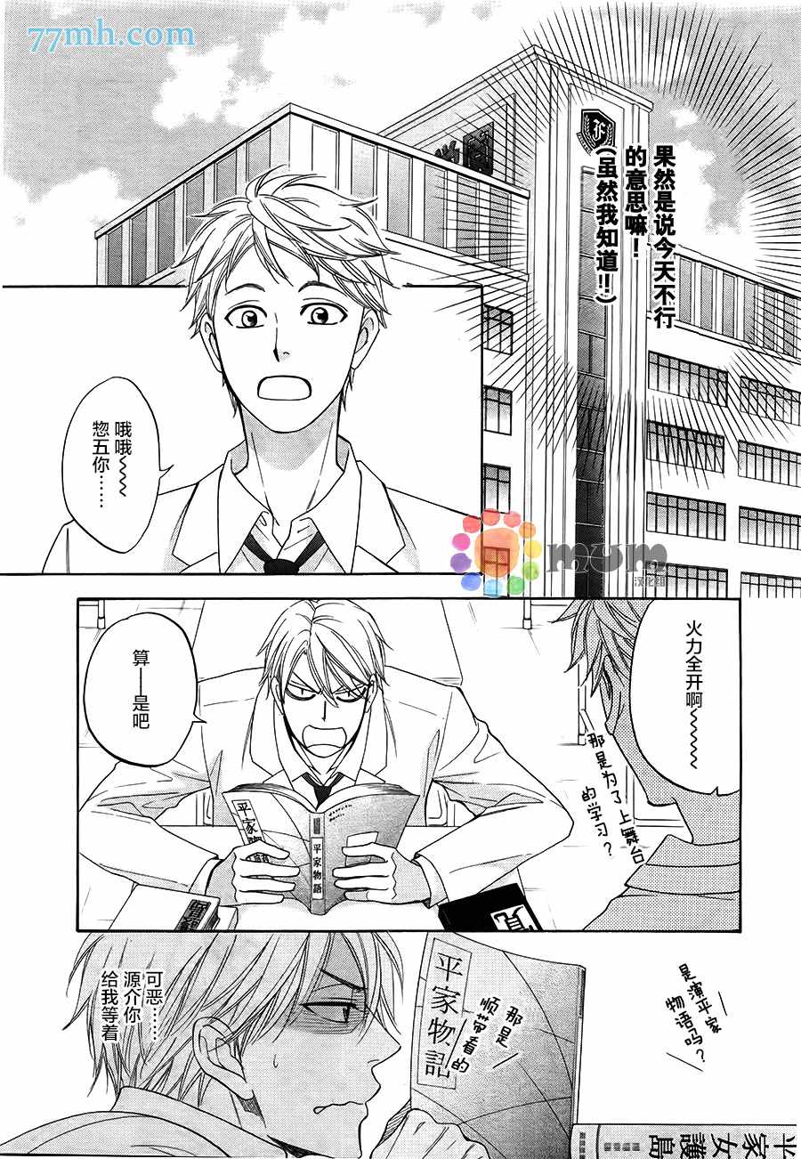第12页