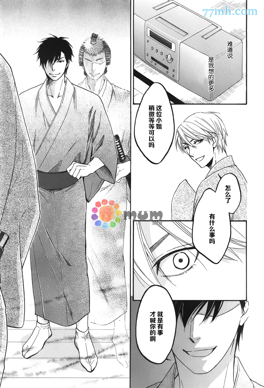 第12页
