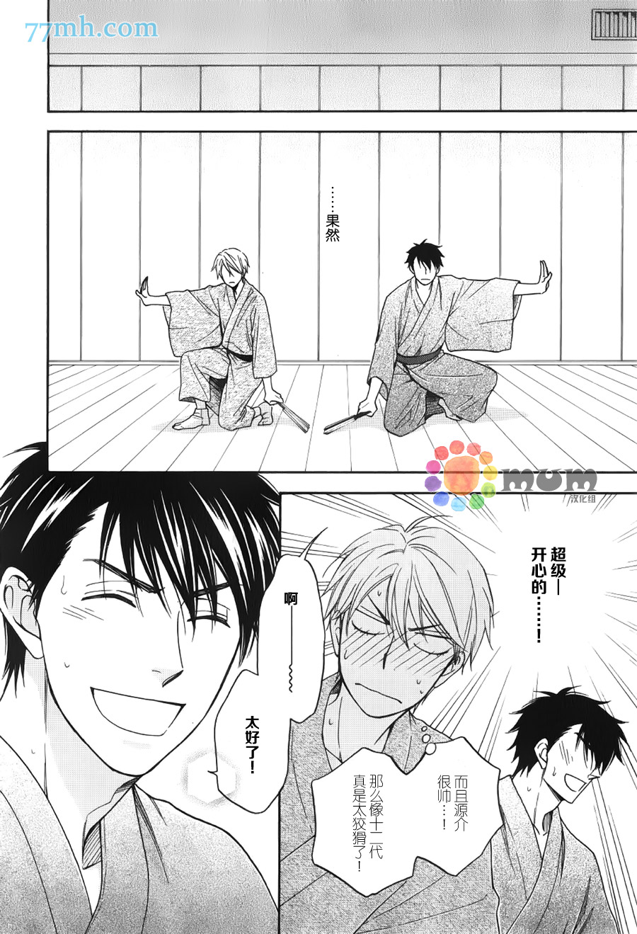 第15页