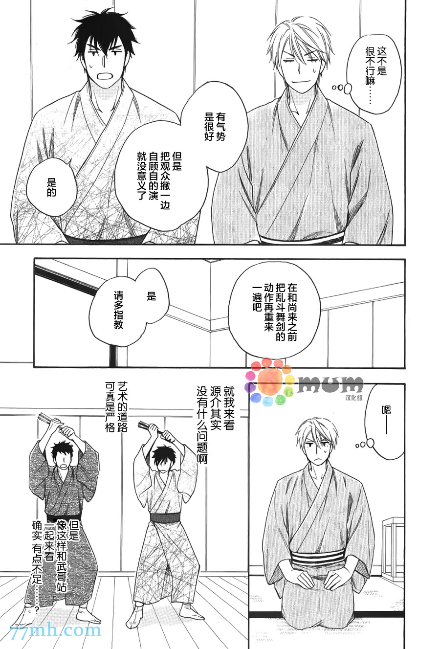 第24页