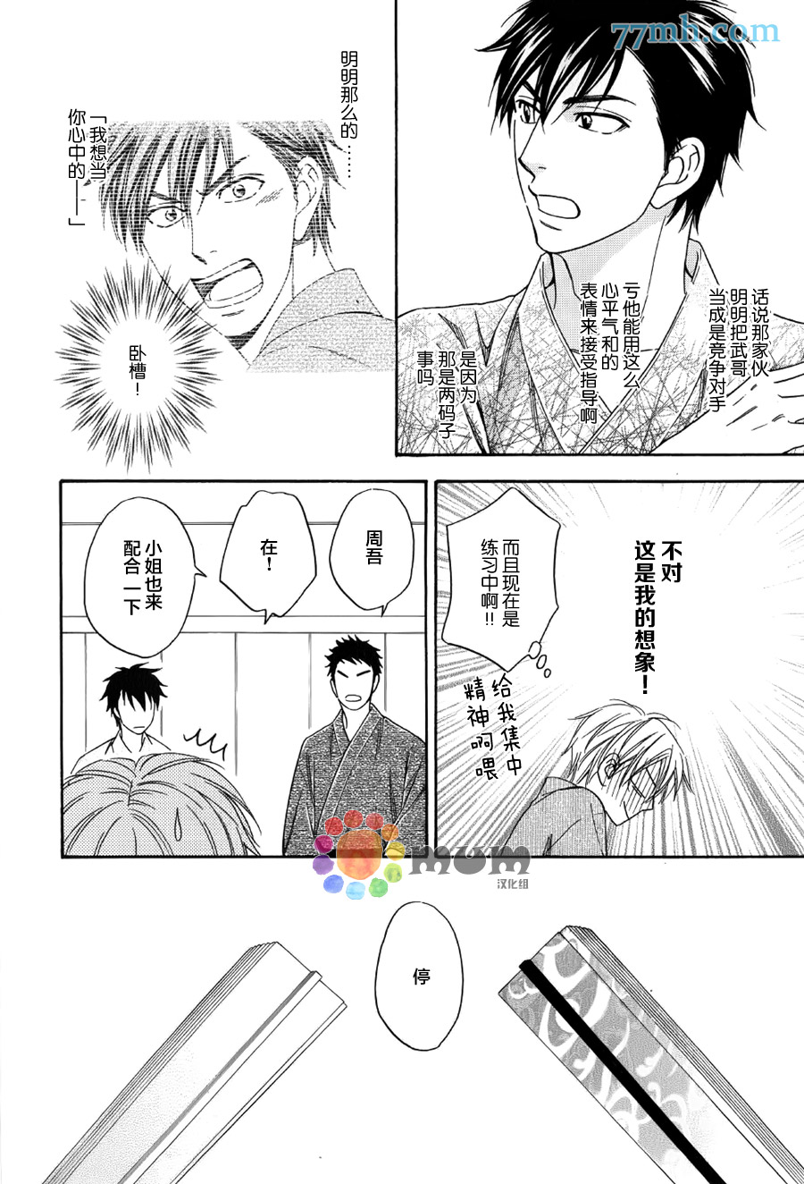 第25页