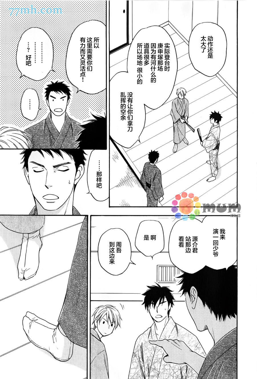 第26页