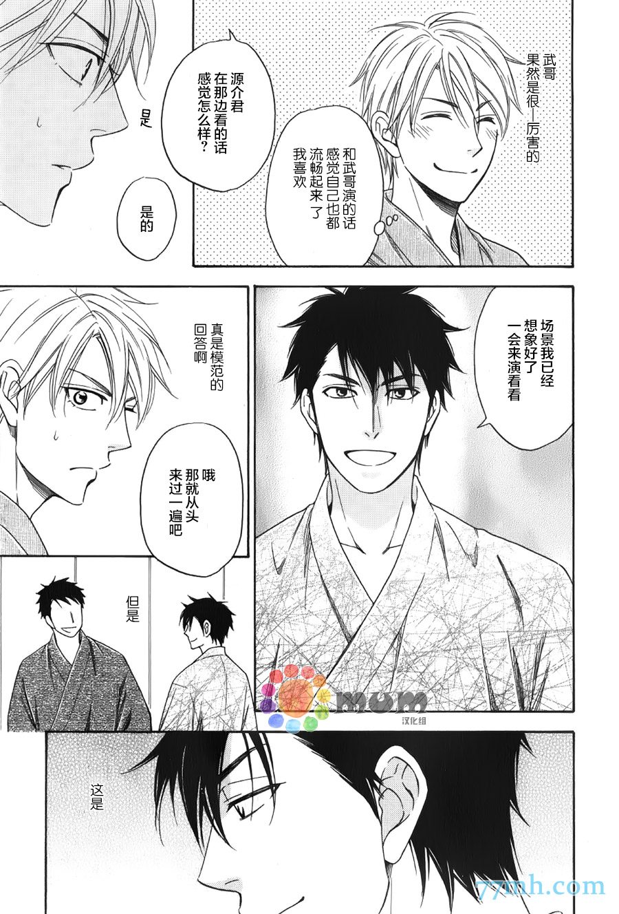 第28页