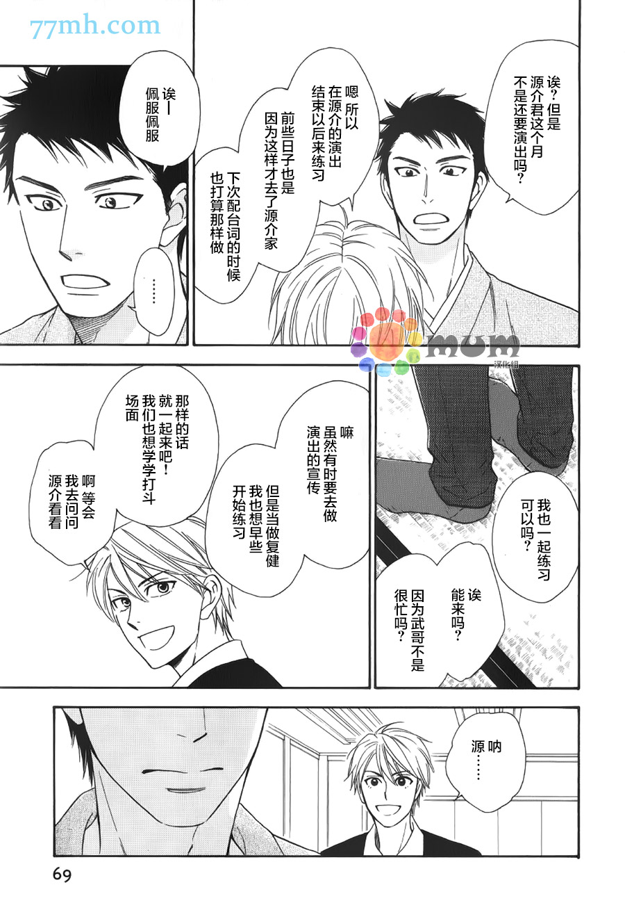 第5页
