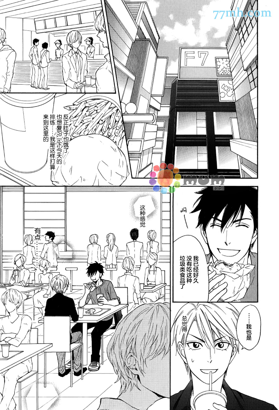 第21页