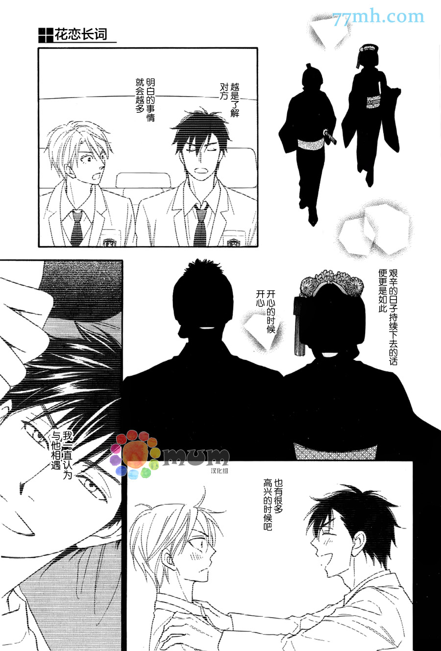 第29页