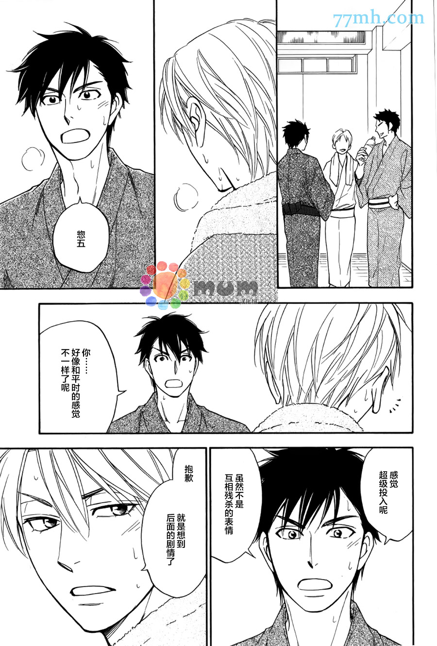 第31页