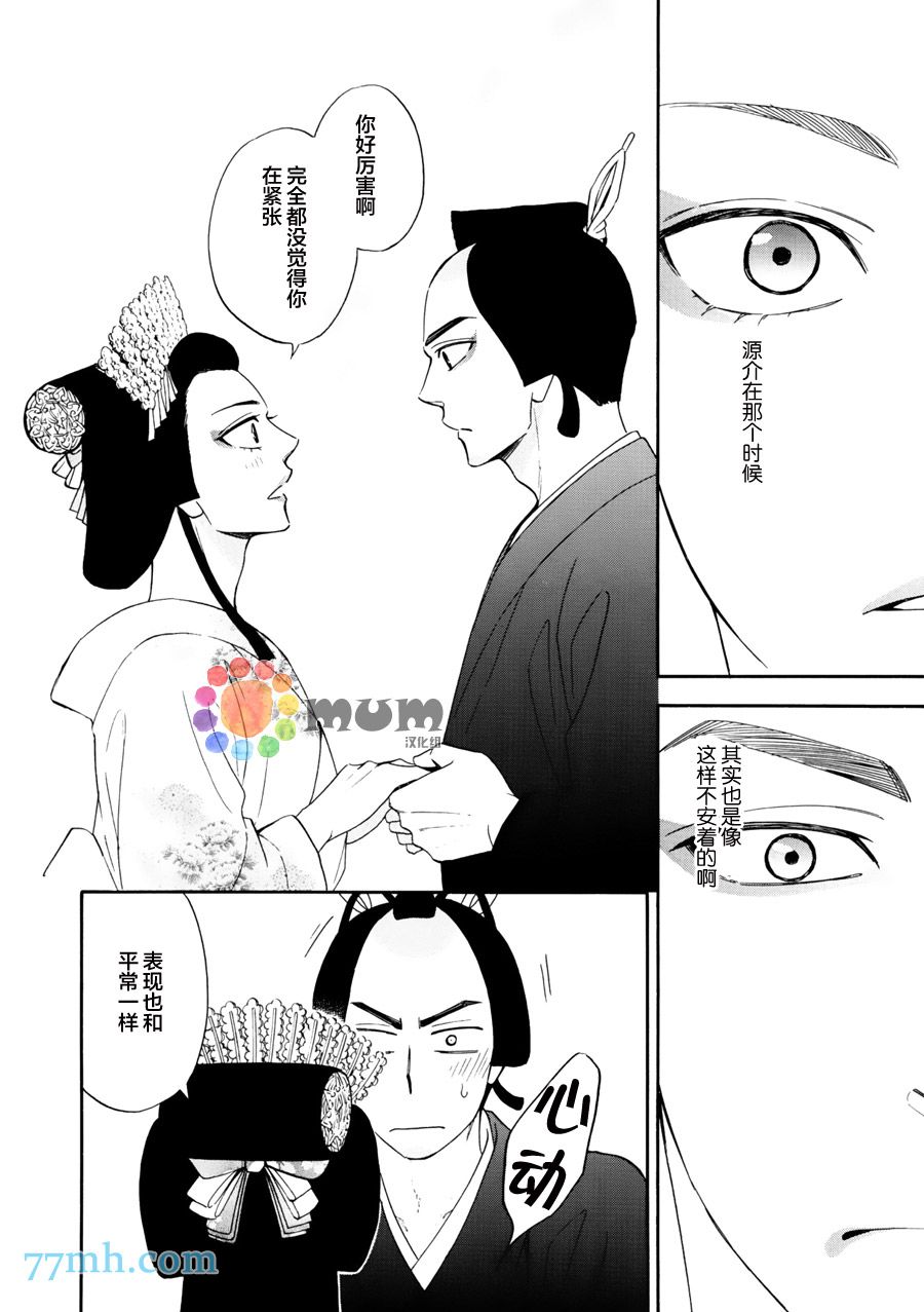 第17页