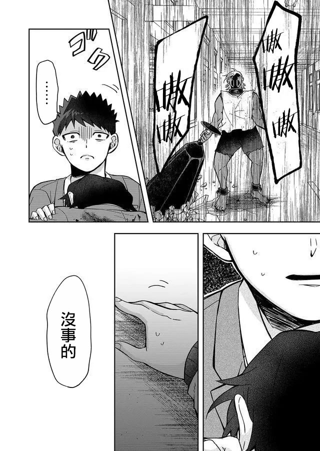 第48页