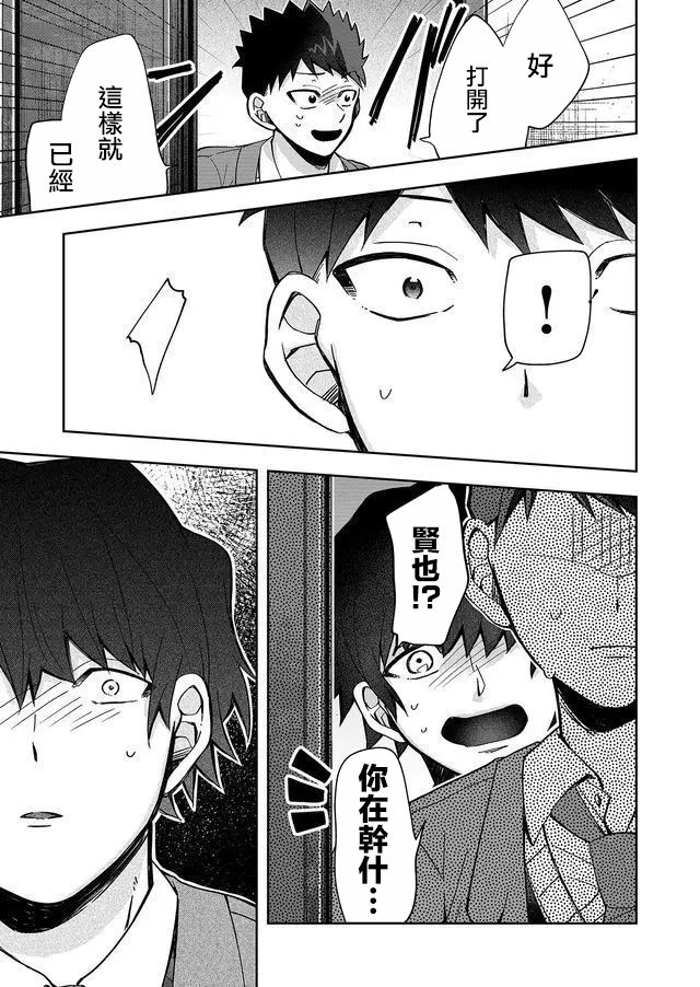 第53页