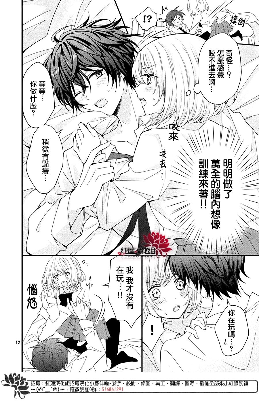 第12页