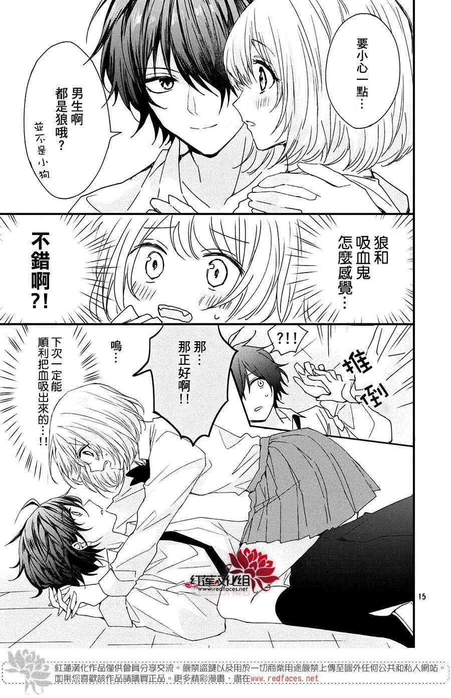 第15页