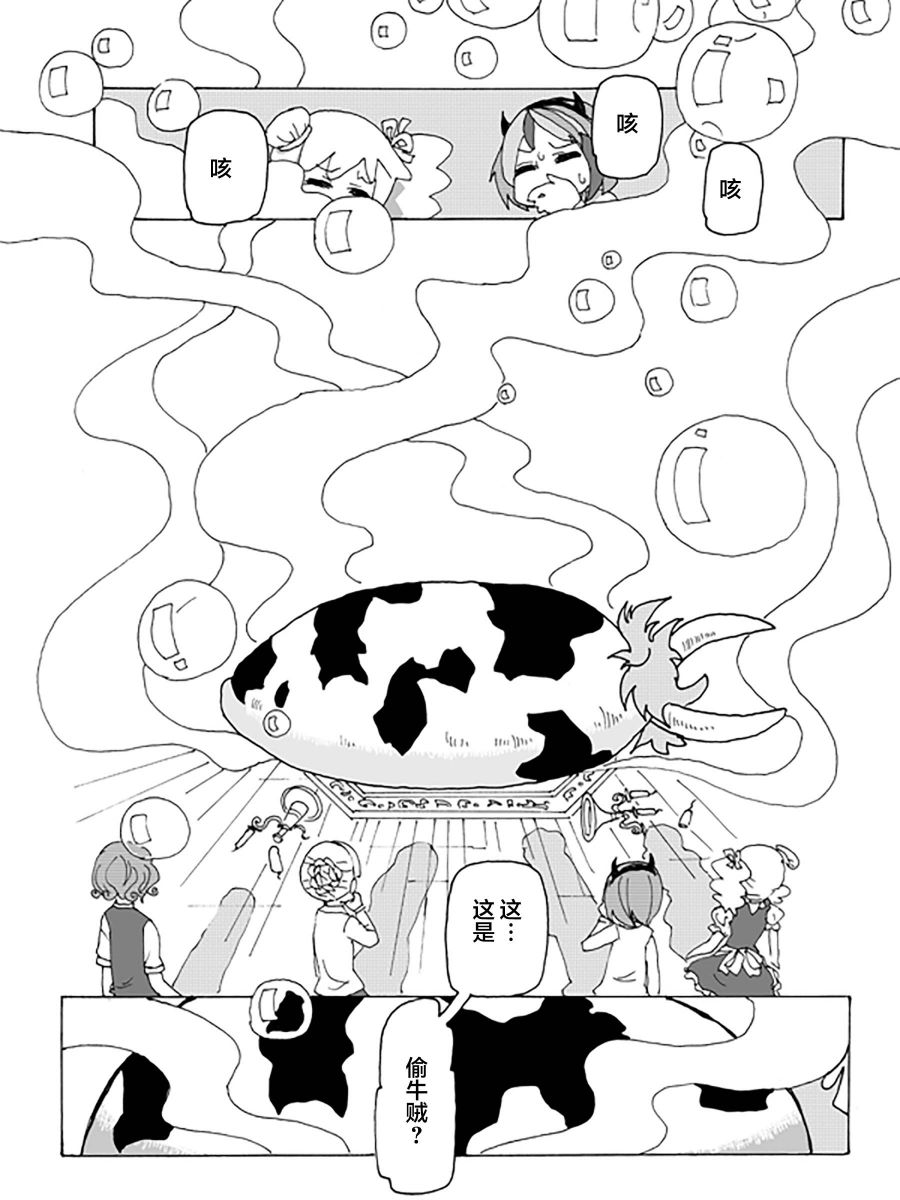 第61页