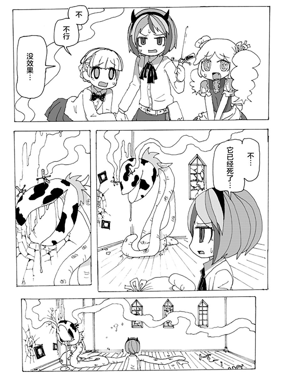 第65页