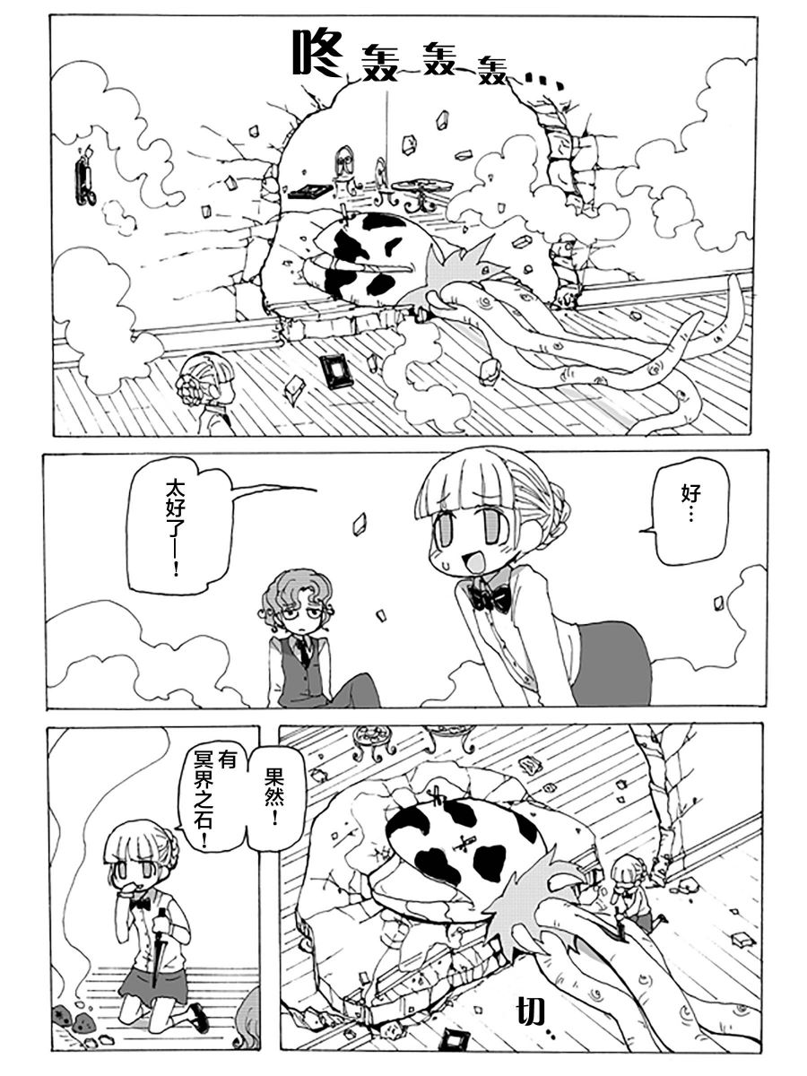 第69页