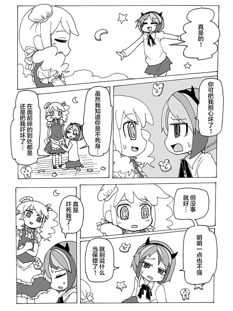 第77页