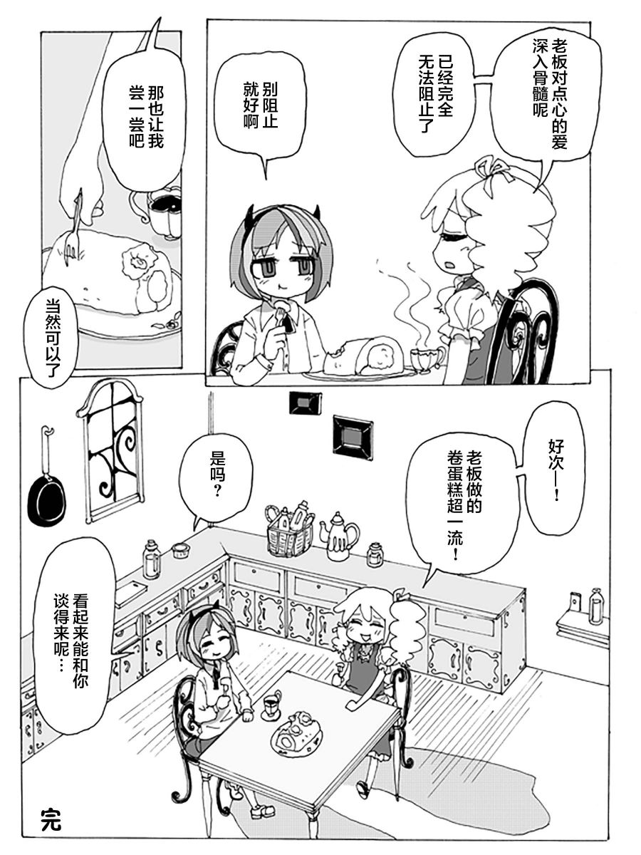 第82页