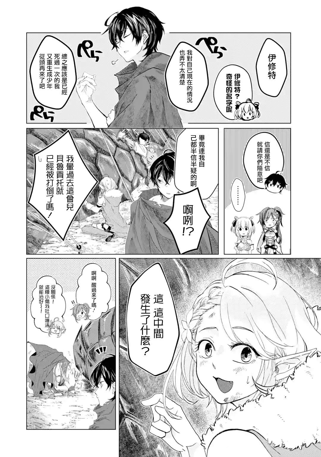 第3页