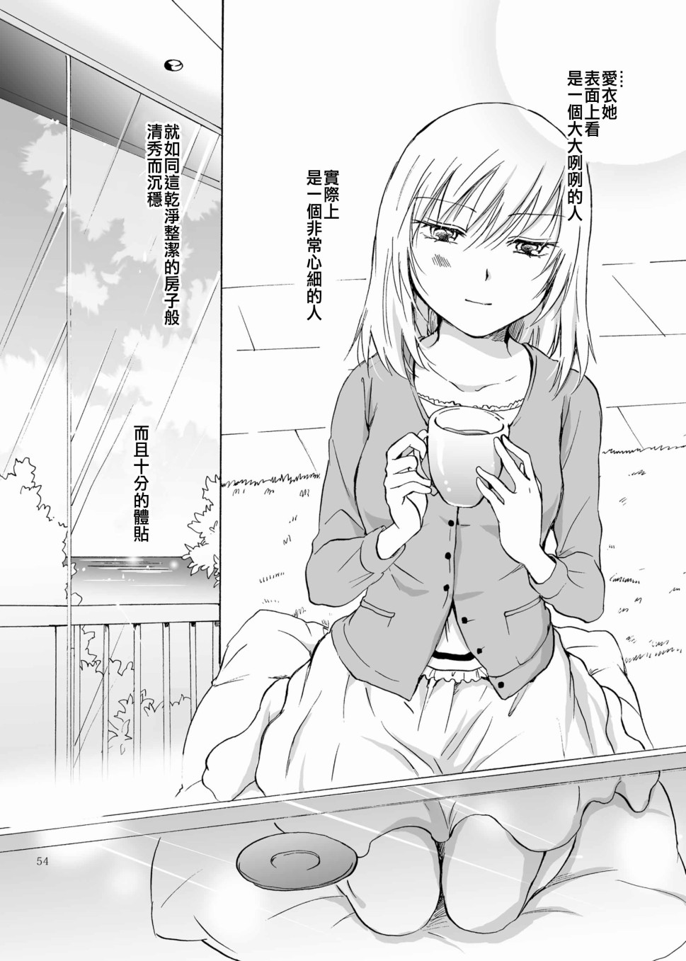 第45页