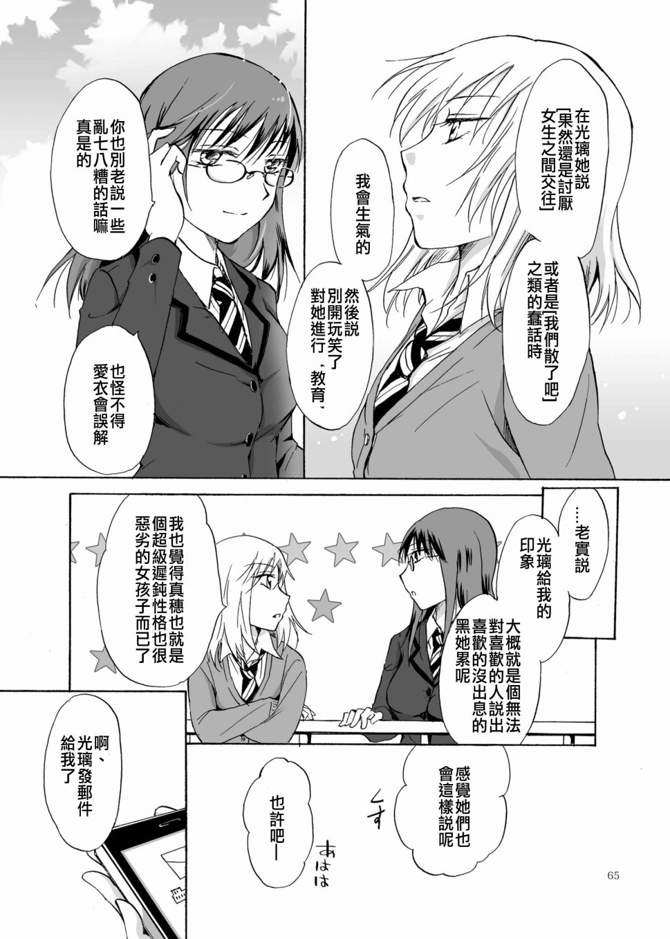 第51页