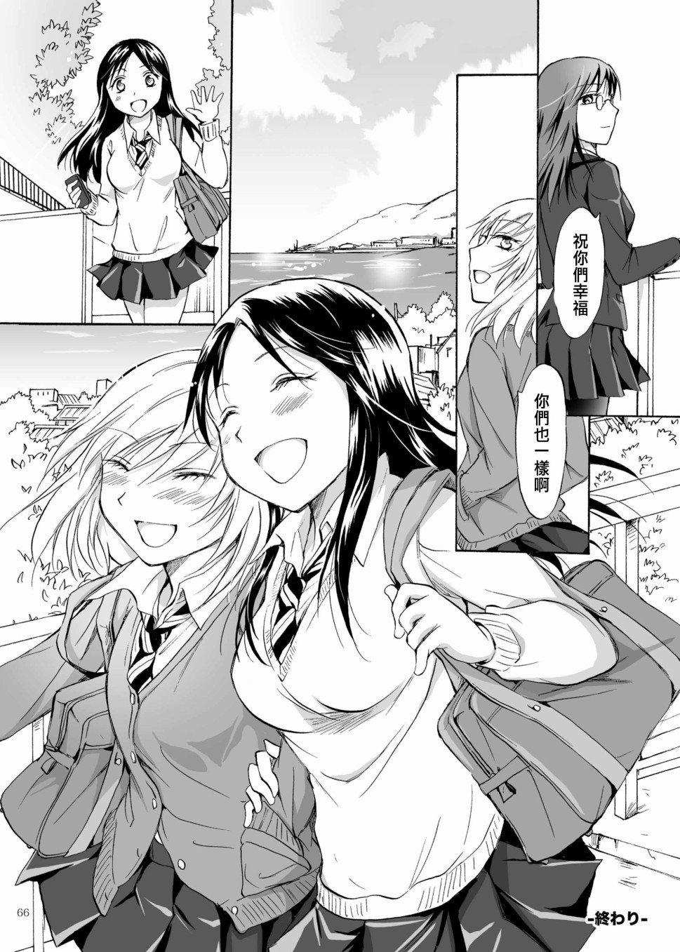 第52页