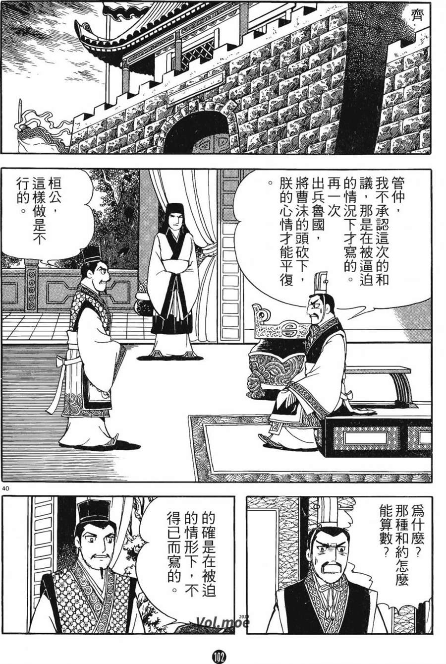 第101页