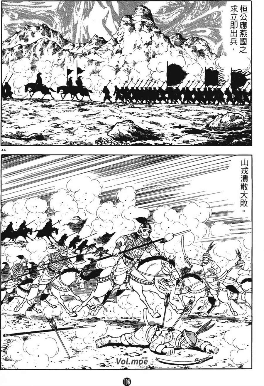 第105页