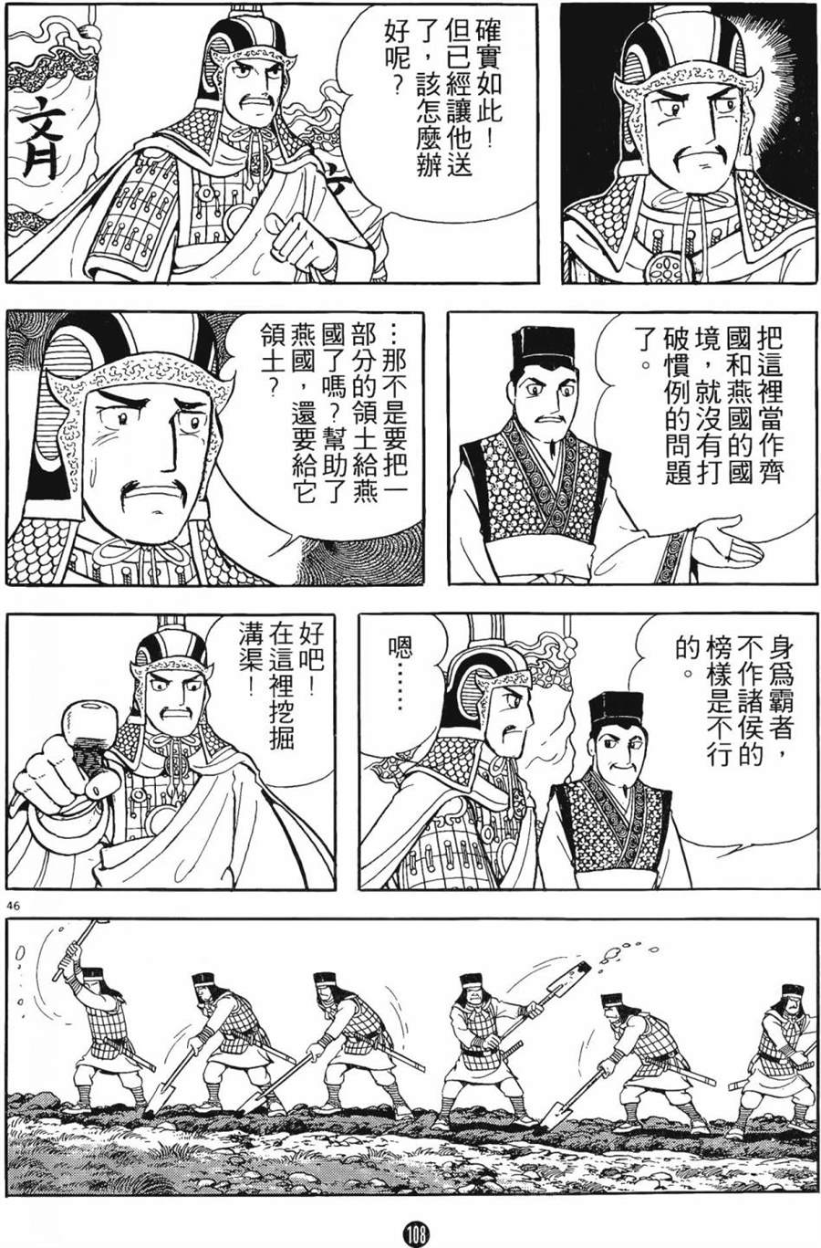 第107页