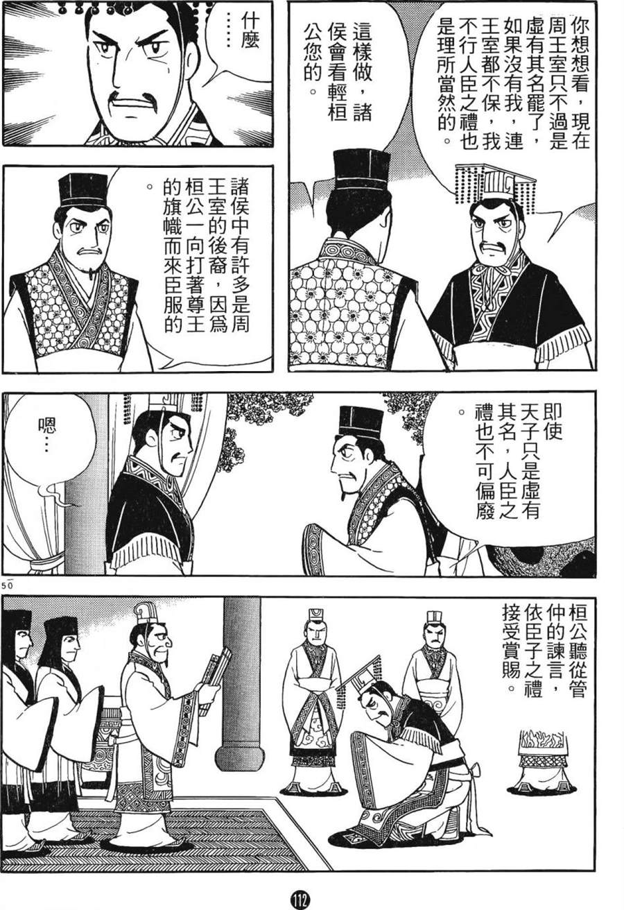 第111页
