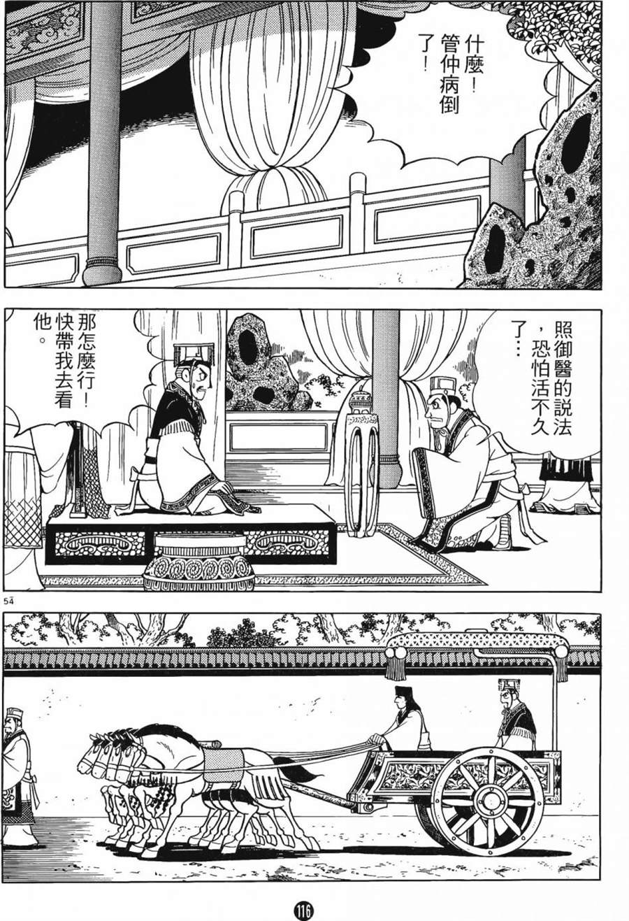 第115页