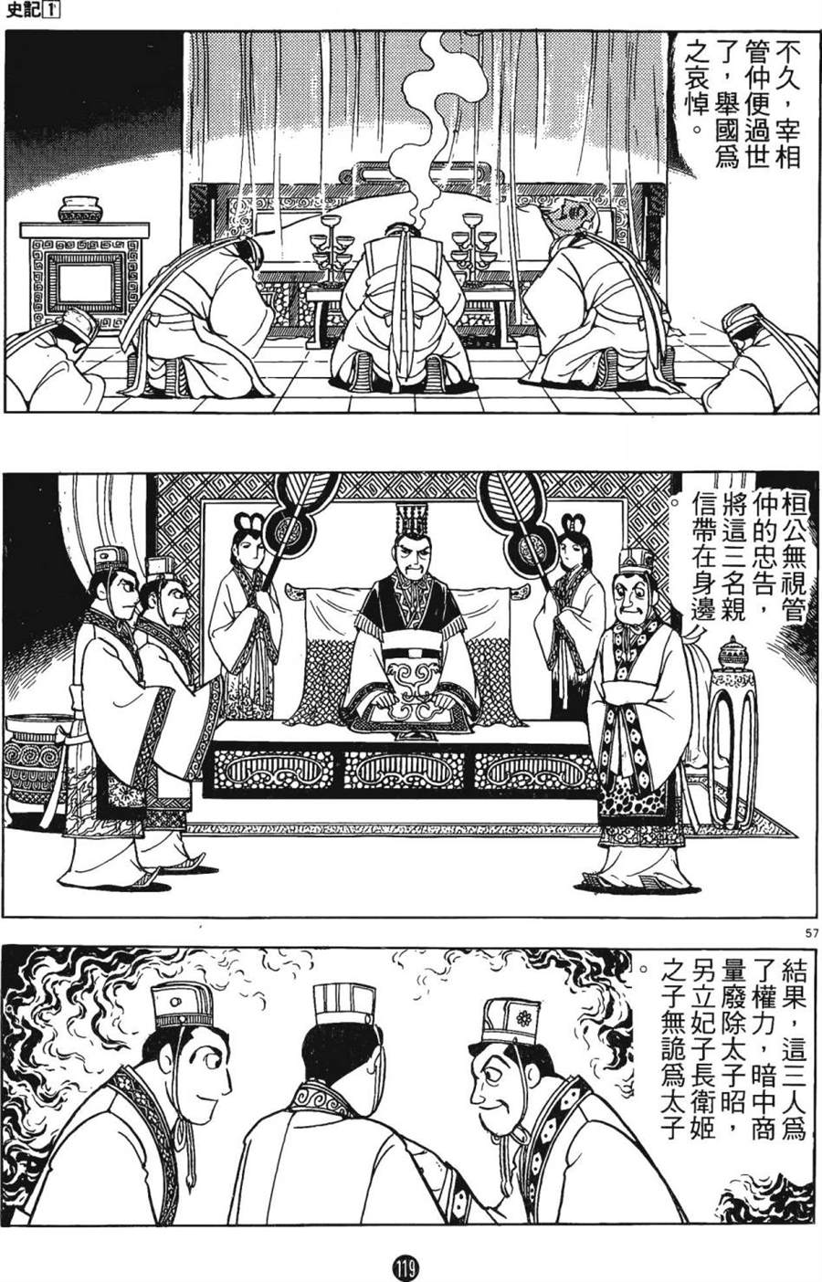 第118页