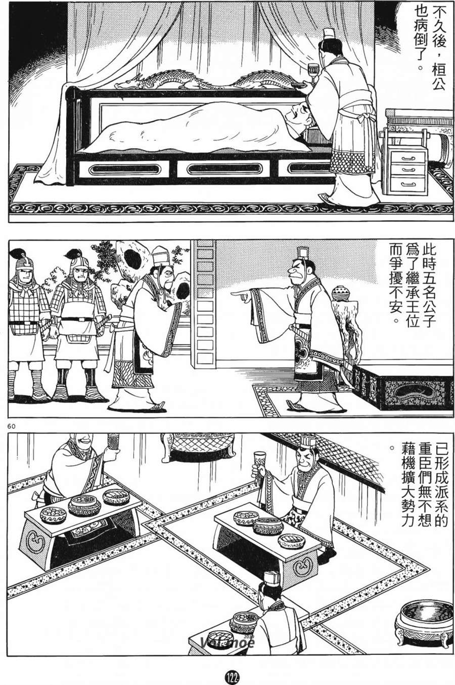第121页