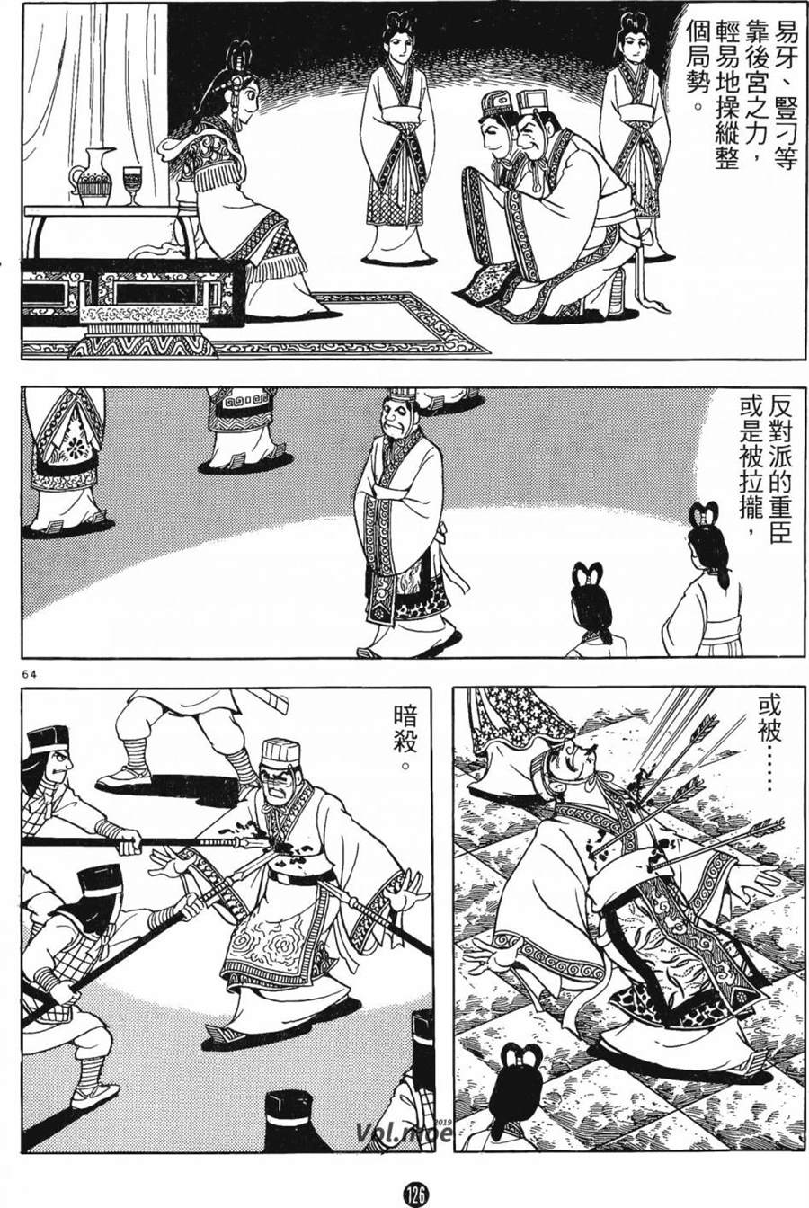 第125页