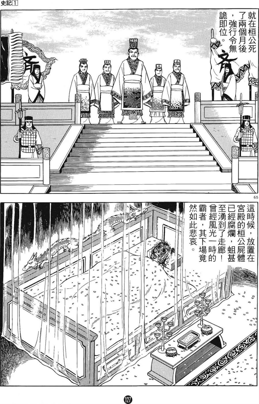 第126页