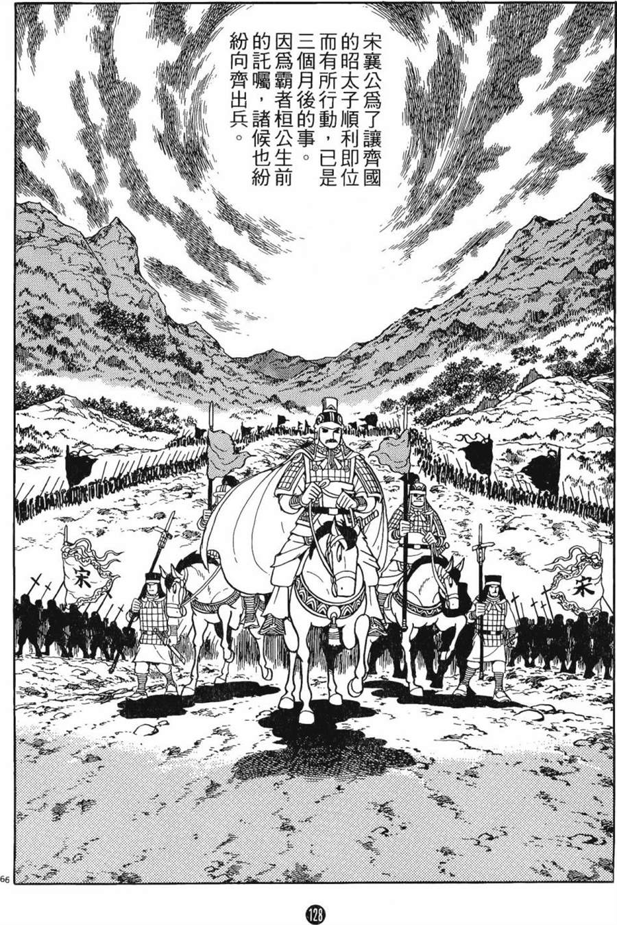 第127页