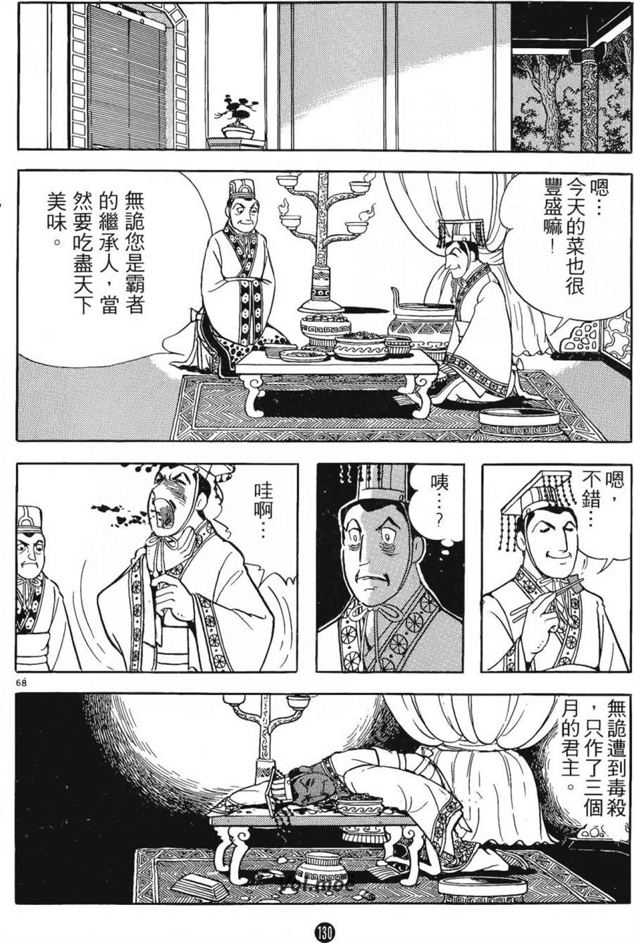第129页