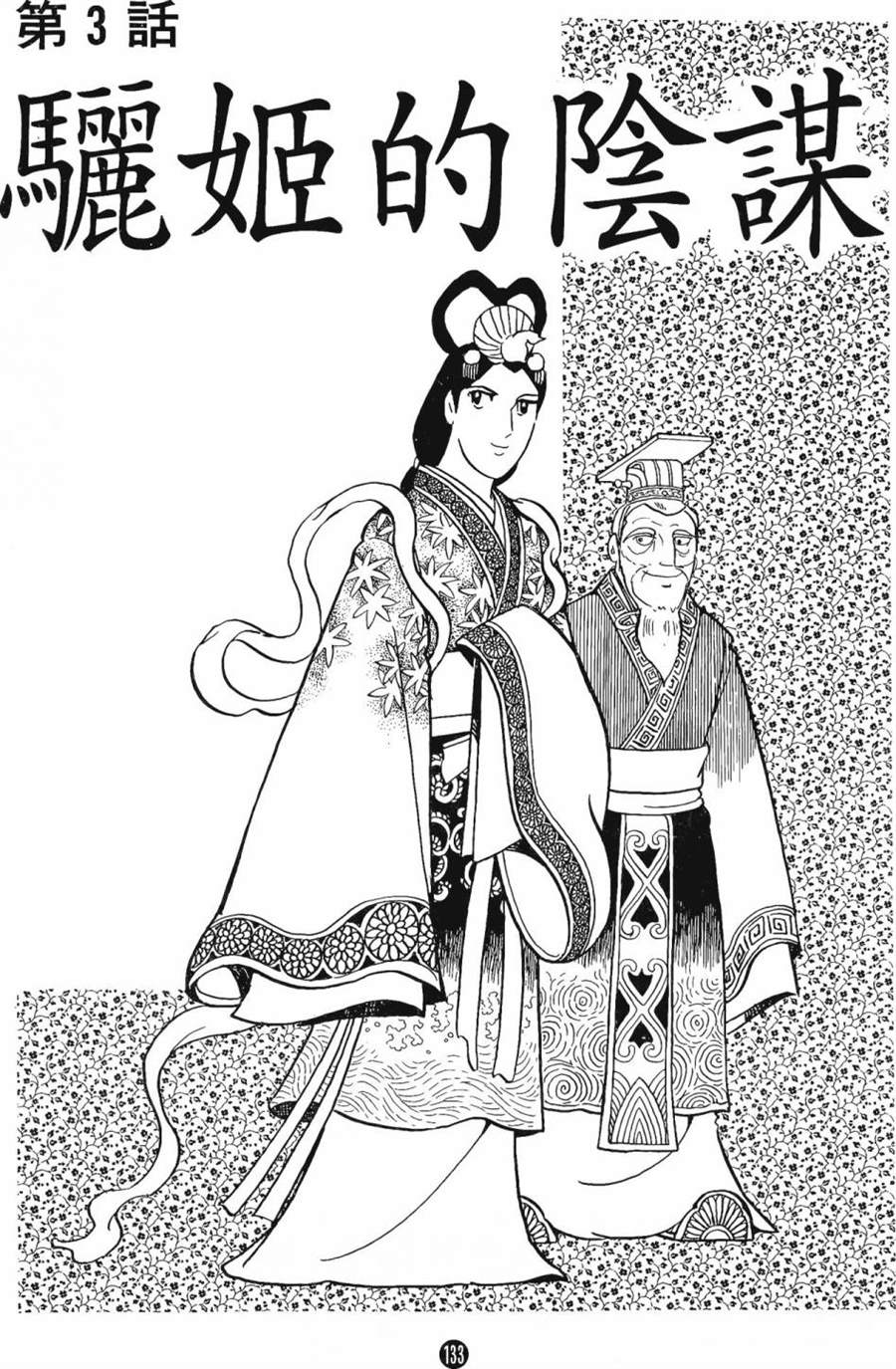 第132页
